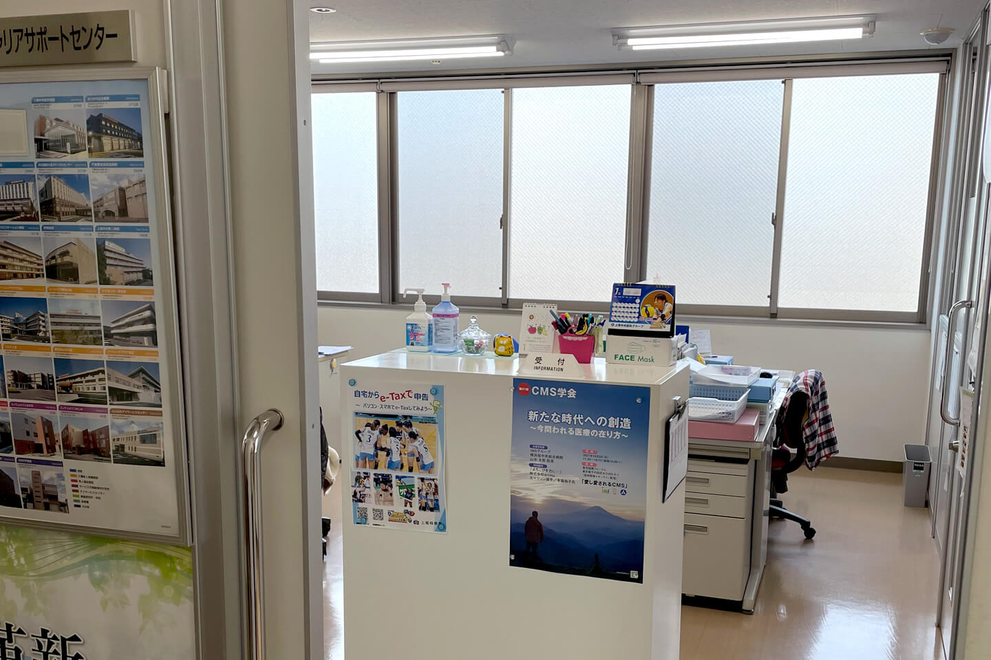 AMG学習館