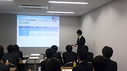 第１１回ＡＭＧ放射線部 埼玉東ブロック研修会