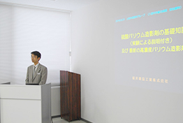第８回ＡＭＧ放射線部 消化管技術研究会