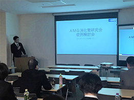 第１１回ＡＭＧ放射線部 消化管技術研究会