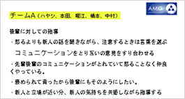 第5回AMG放射線部（シン）リフレッシュセミナー