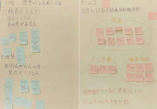 第11回AMG放射線部 新入職員研修会