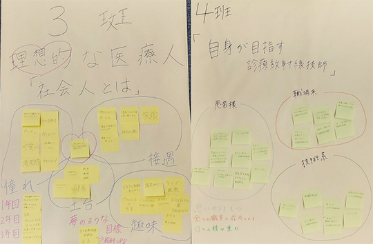 第11回AMG放射線部 新入職員研修会