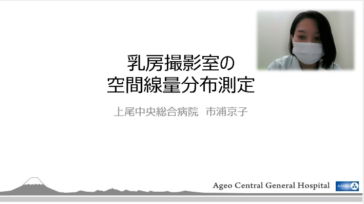 第19回AMG放射線部MMG技術研究会