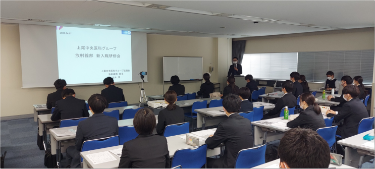 第12回AMG放射線部 新入職員研修会