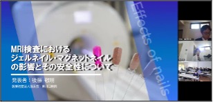 第33回AMG放射線部 CT技術研究会