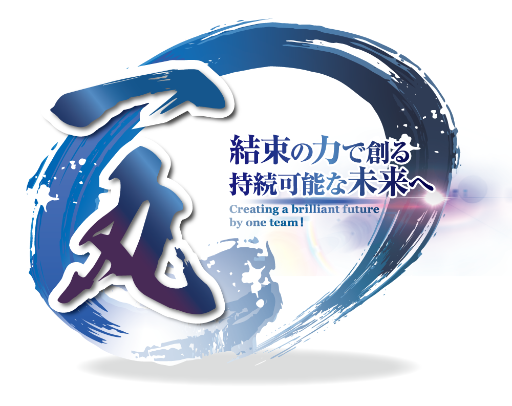 2025年度 AMG方針