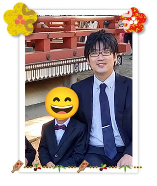 主任 杉山 真司