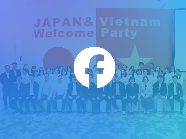 海外からの人材の受け入れ