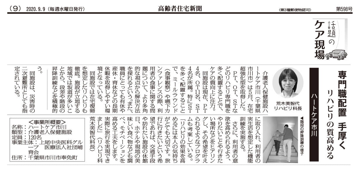 今の大ヒットはこれだ！！2021年度版（令和3年7月7日発売）