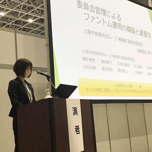 日本医学検査学会に参加して