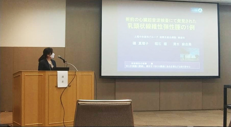 第43回千葉県臨床検査学会に参加して