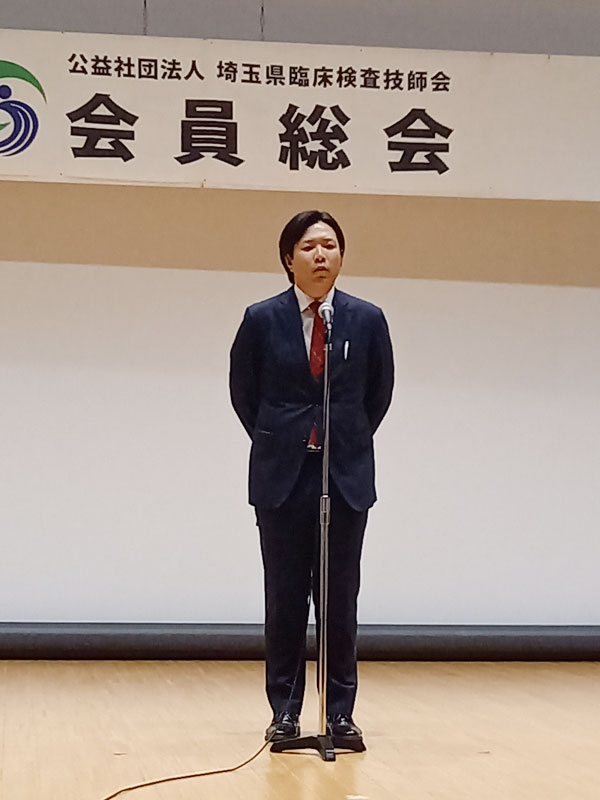 第52回埼玉県医学検査学会「優秀発表賞」受賞報告