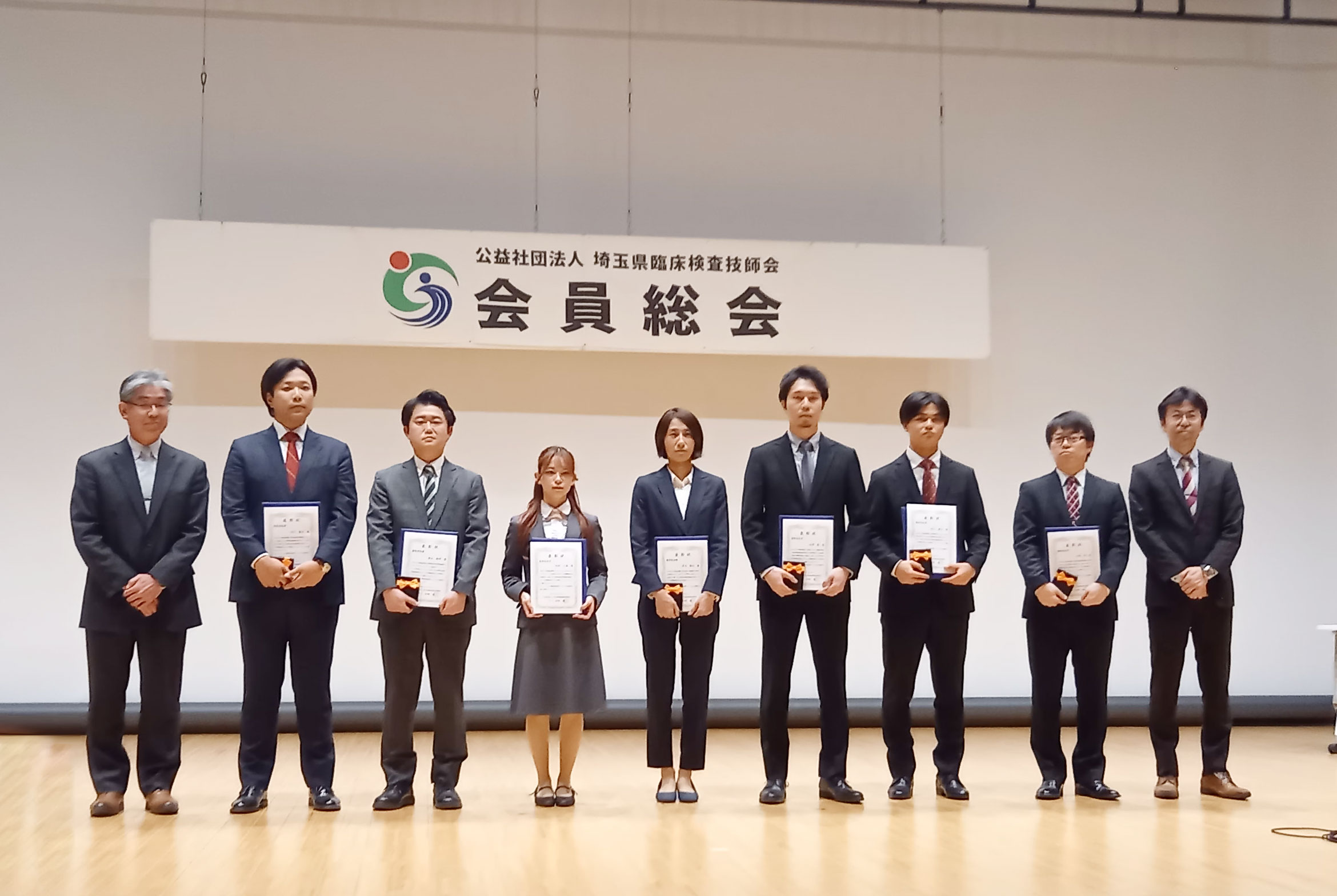 第52回埼玉県医学検査学会「優秀発表賞」受賞報告