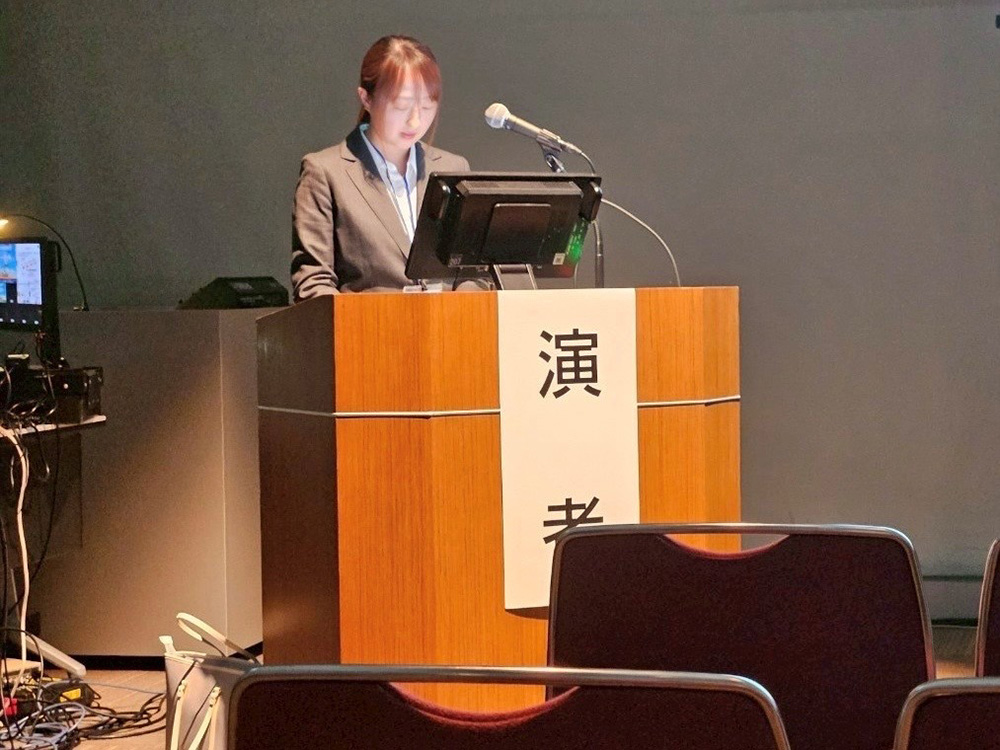 初めての学会発表を終えて