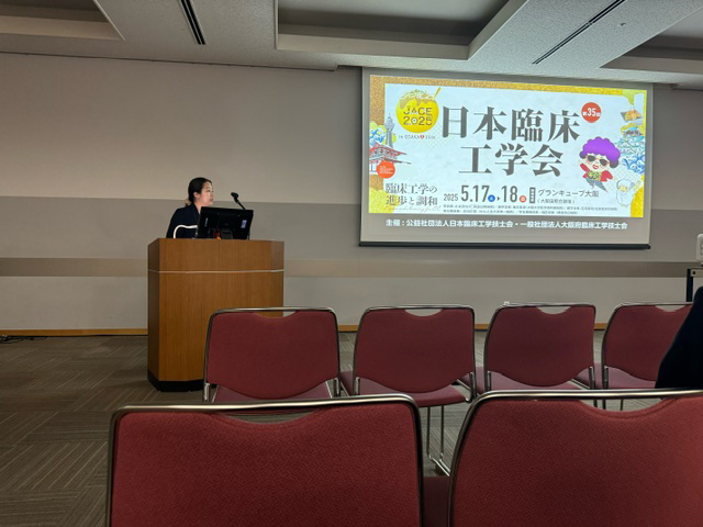 第35回日本臨床工学会