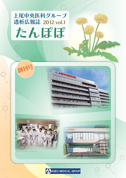 2012 vol.01