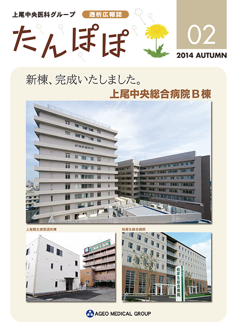 2014 vol.02