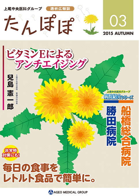 2015 vol.03