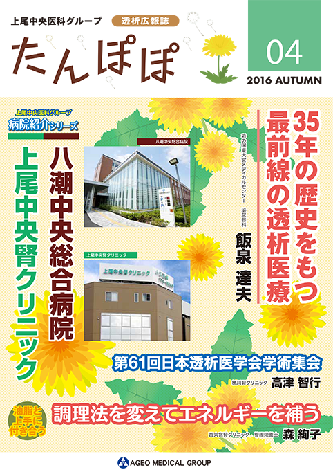 2016 vol.04