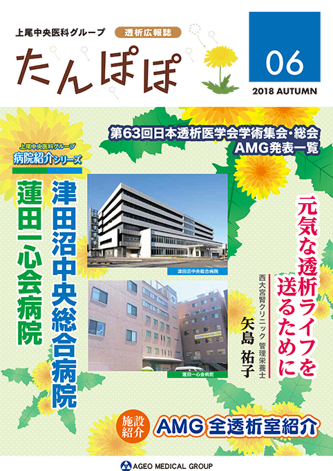 2018 vol.06