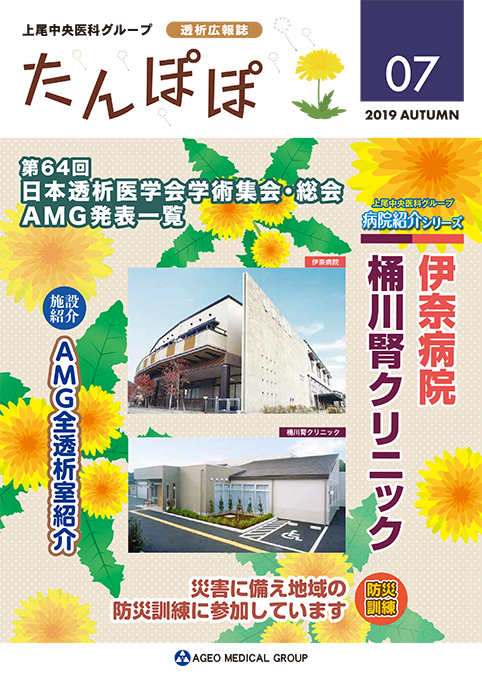 2019 vol.07