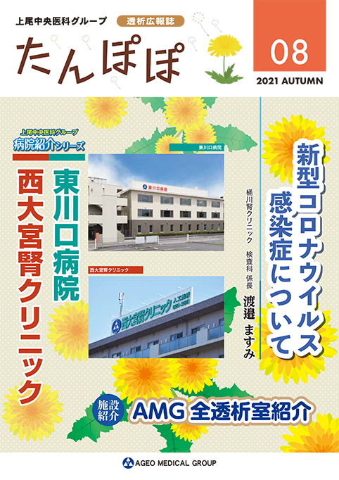 2021 vol.08