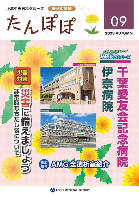 2023 vol.09