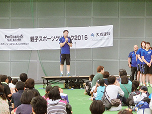 埼玉上尾メディックス