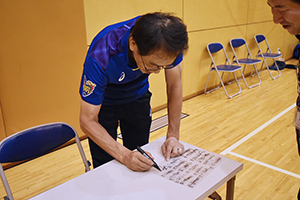 上尾メディックス