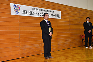 上尾メディックス