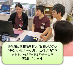緩和ケア