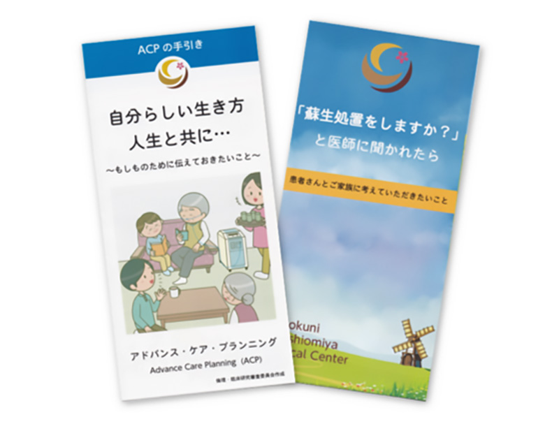 認定看護師