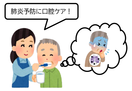 認定看護師