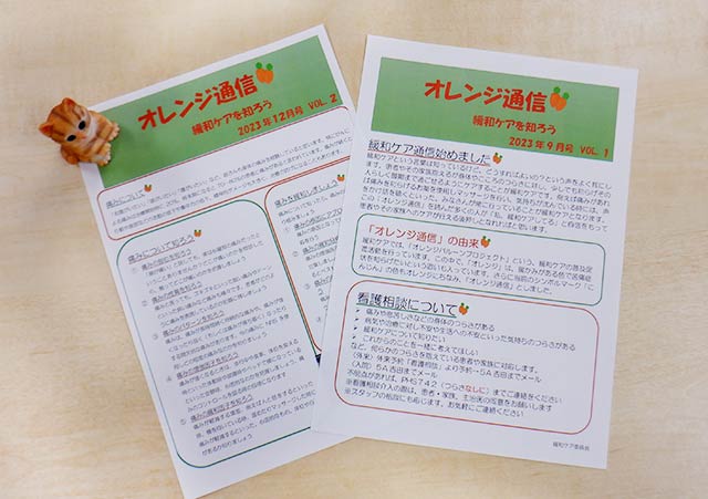 認定看護師