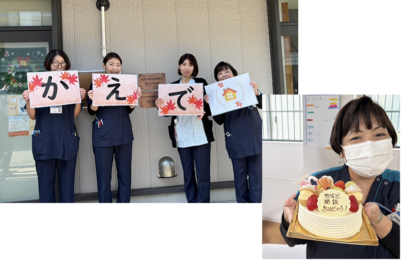 認定看護師