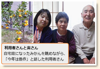 訪問看護
