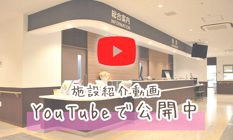 AMG看護本部Youtube