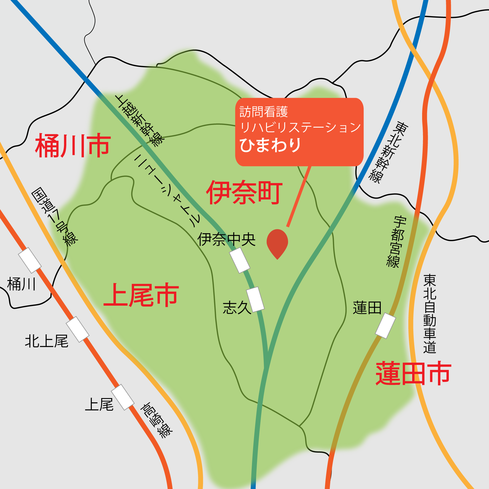 訪問エリア